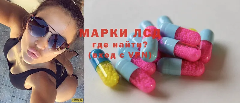 наркота  Феодосия  ЛСД экстази ecstasy 